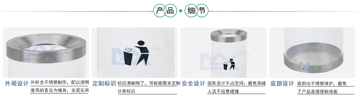 透明防爆果皮箱