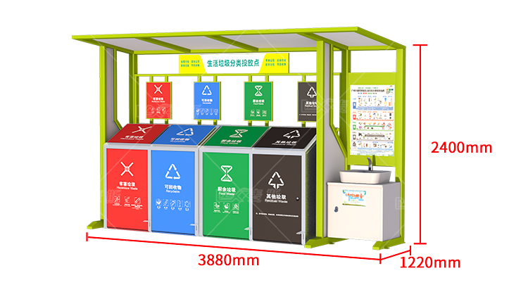 市政街道垃圾分类亭