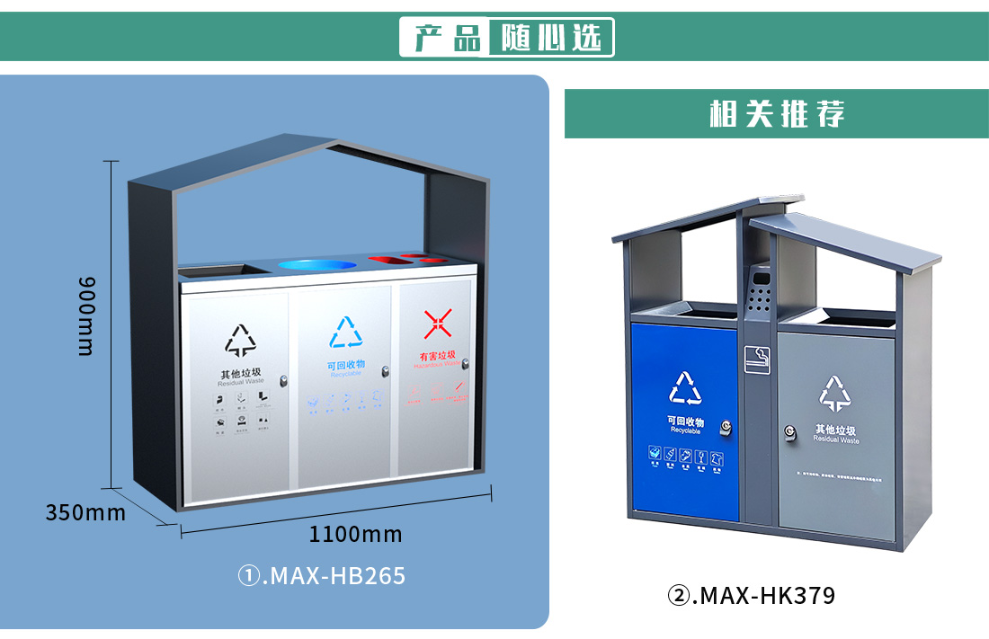 不锈钢烤漆垃圾桶