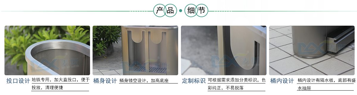 分类透明防爆果皮箱