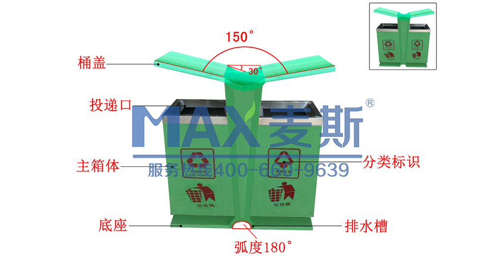 广东河源垃圾桶招标活动