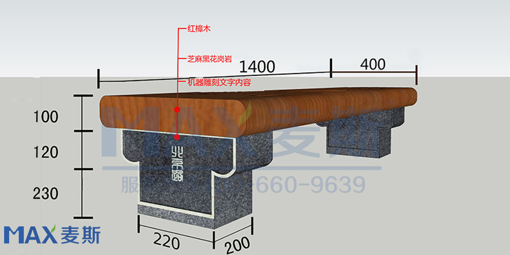 北京路定制休闲椅